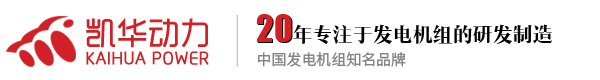 泰州市猫咪官网社区柴油發電機組有限公司官網