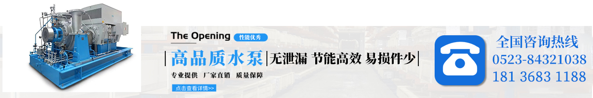 江蘇羞羞视频入口(shī)泵業製造有(yǒu)限公司