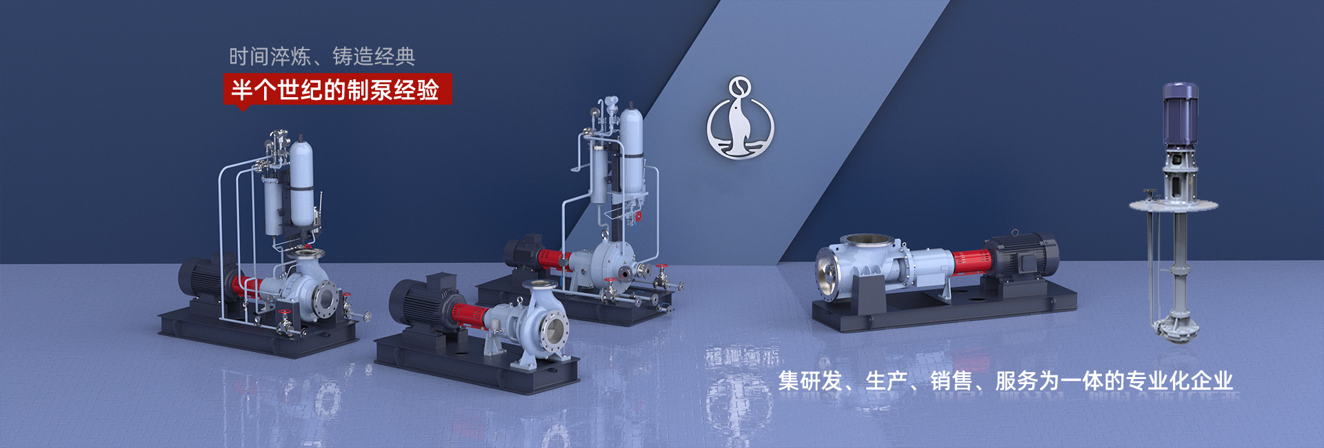 江（jiāng）蘇羞羞视频入口泵業製（zhì）造有限公司